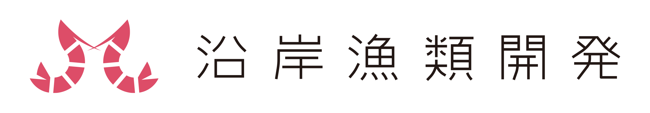 沿岸漁類開発株式会社ロゴ